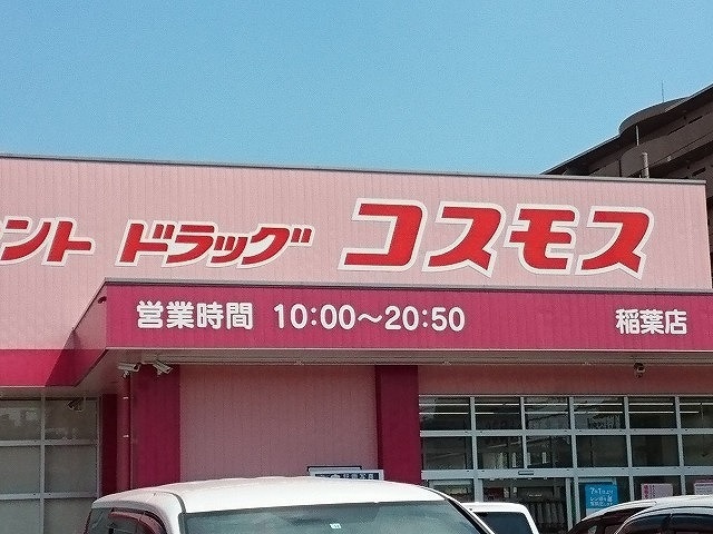 8/13 周辺