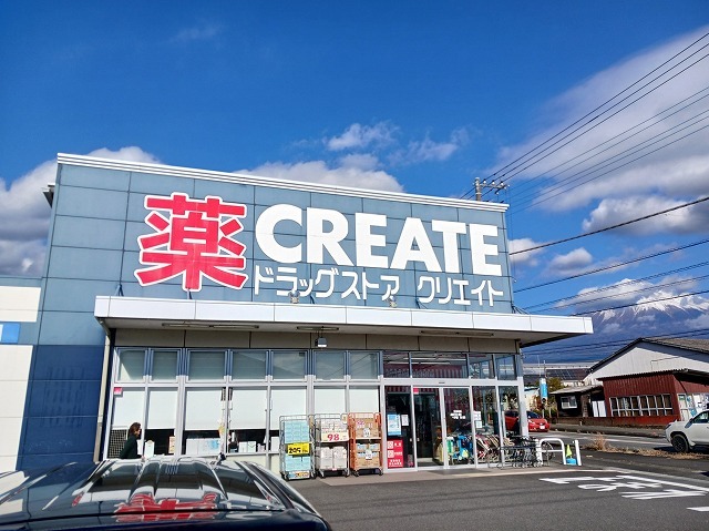 16/20 周辺