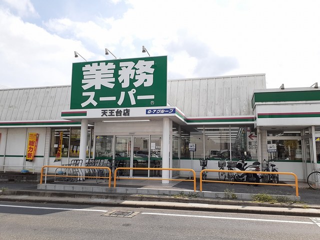 16/20 周辺