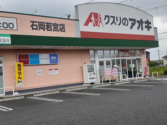 16/24 周辺