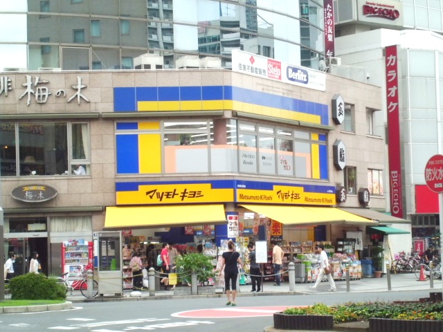 5/7 周辺
