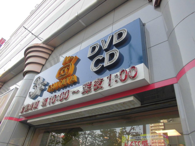 30/30 周辺