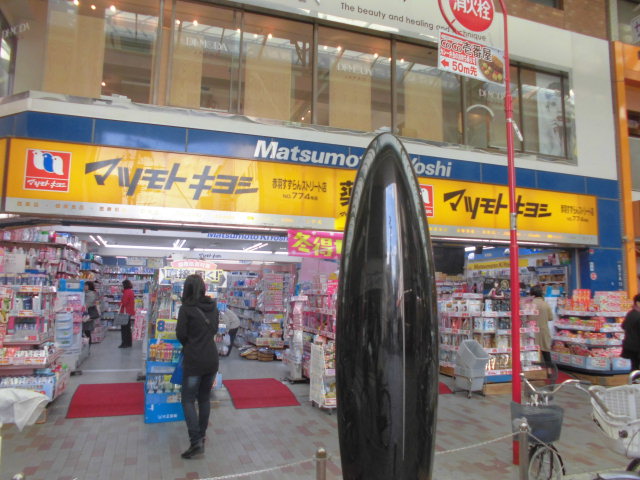 6/9 周辺