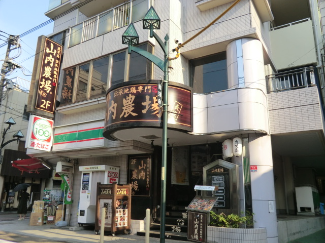 7/11 周辺