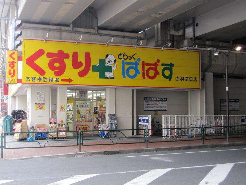 12/12 周辺
