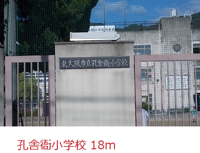 17/17 周辺