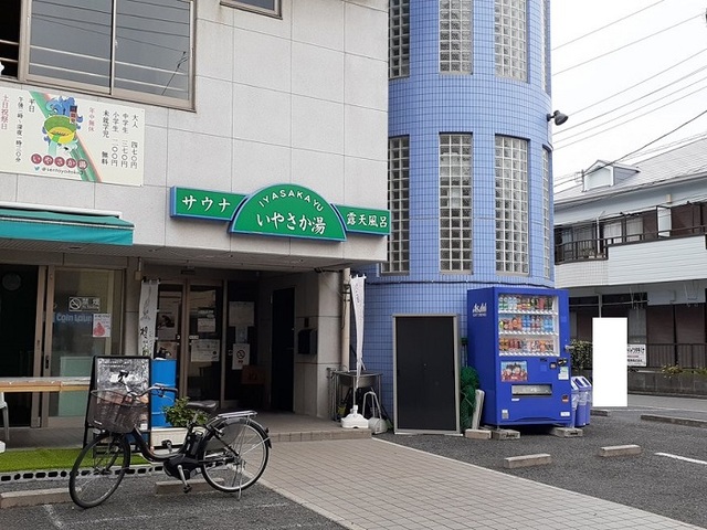 19/20 周辺