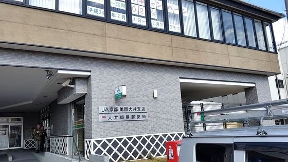 21/25 周辺