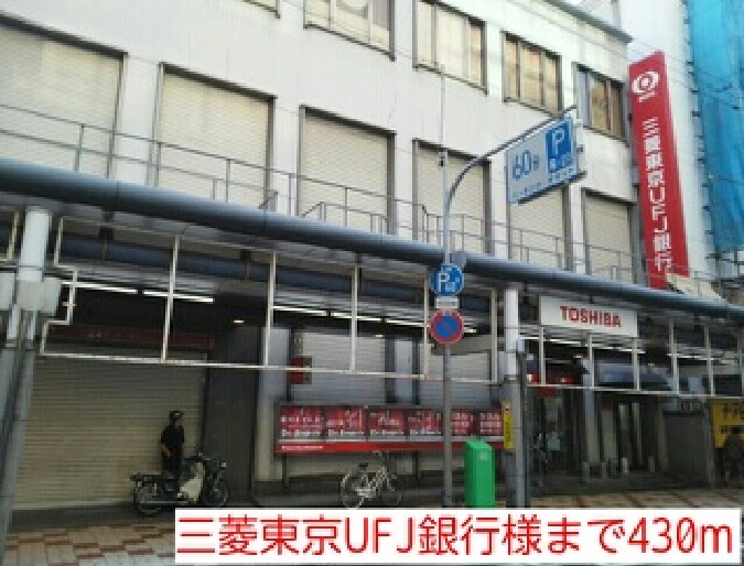 7/10 周辺