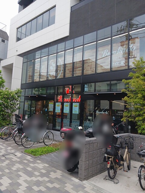 15/20 周辺