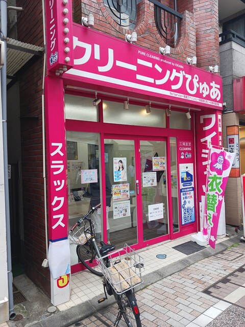 19/20 周辺