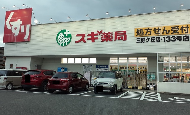 5/7 周辺