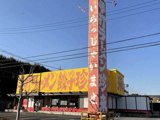18/20 周辺