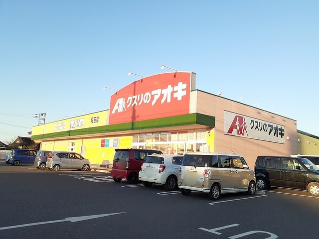 17/20 周辺