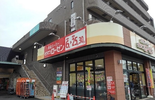 17/20 周辺