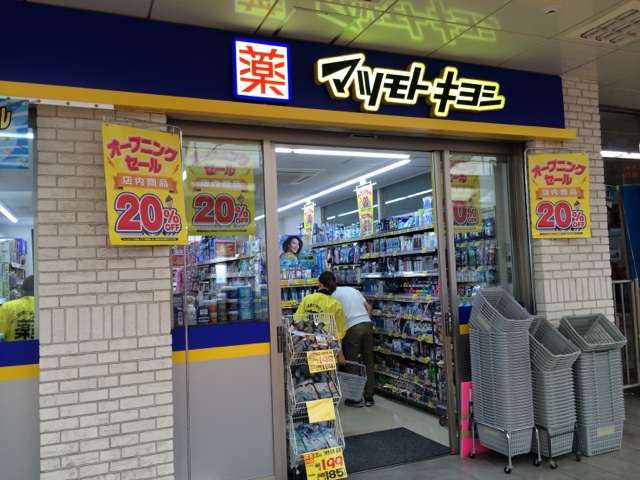 6/11 周辺