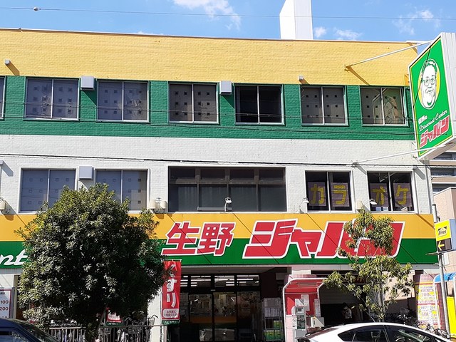 18/20 周辺