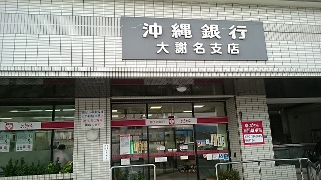 7/9 周辺