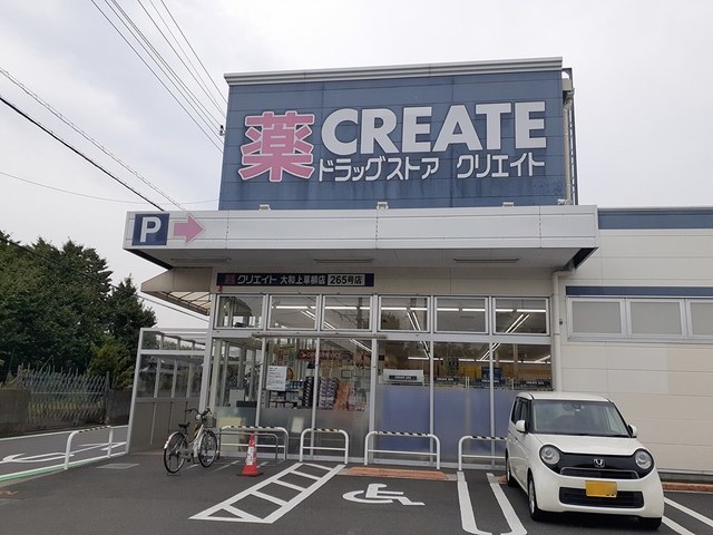 18/20 周辺