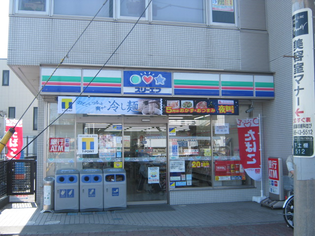 3/11 周辺