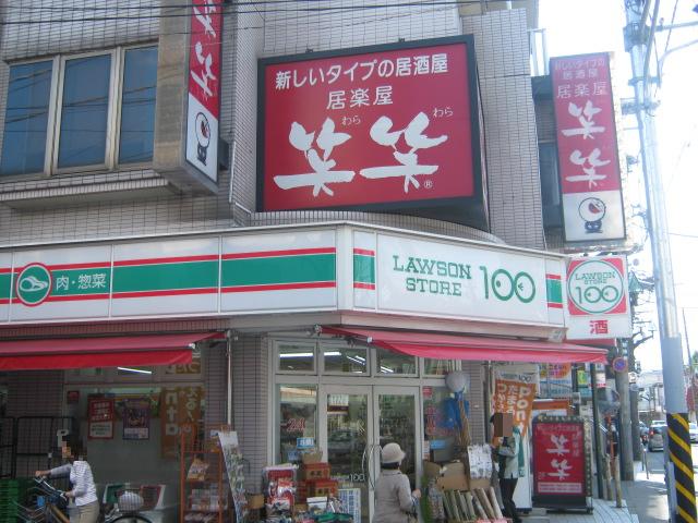 7/11 周辺