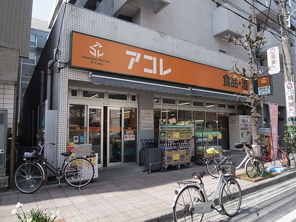 2/9 周辺