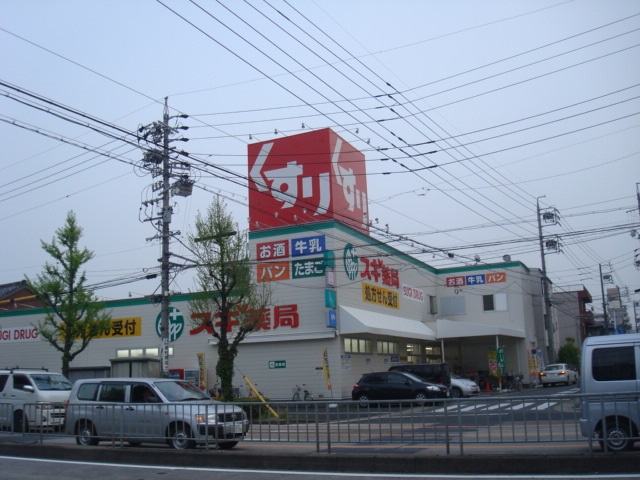 24/25 周辺