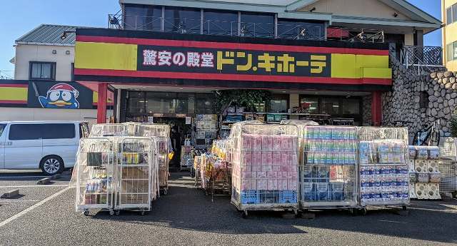 20/21 周辺