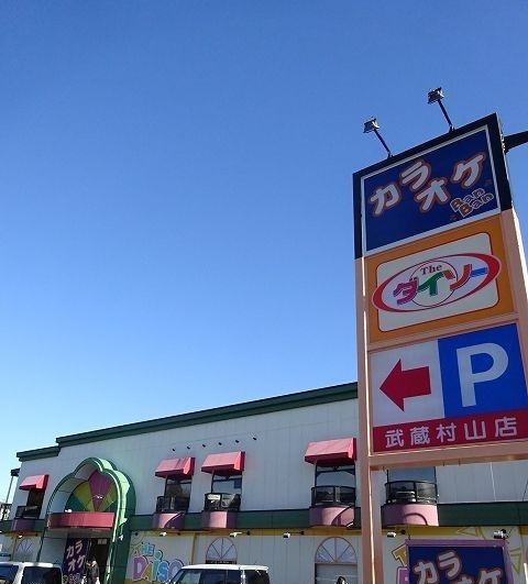 19/20 周辺