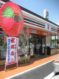4/11 周辺