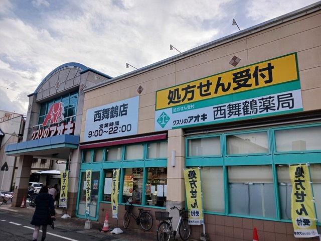6/7 周辺