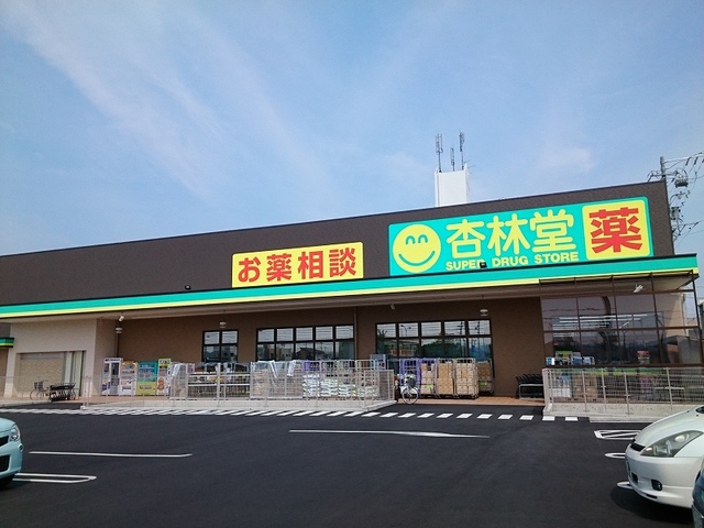21/21 周辺
