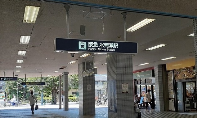 15/20 周辺
