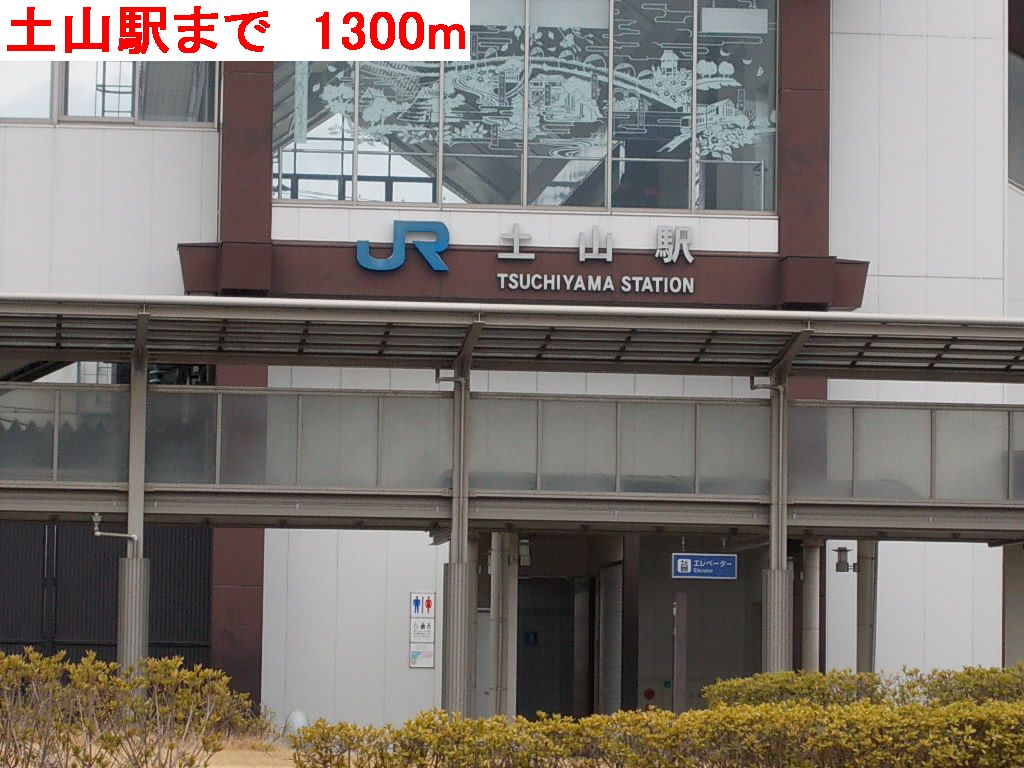 18/20 周辺