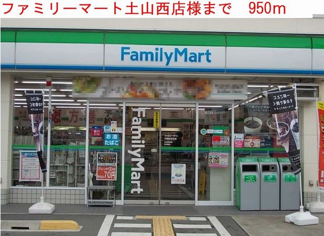 20/20 周辺