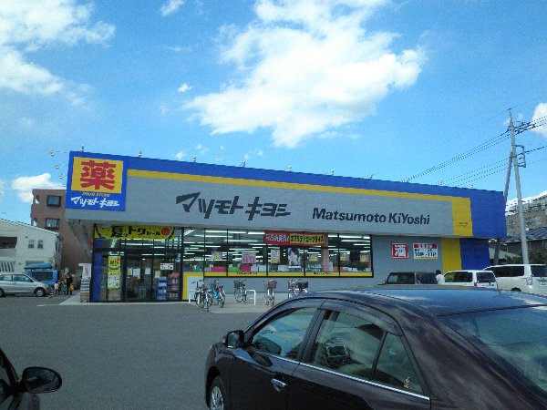 30/30 周辺