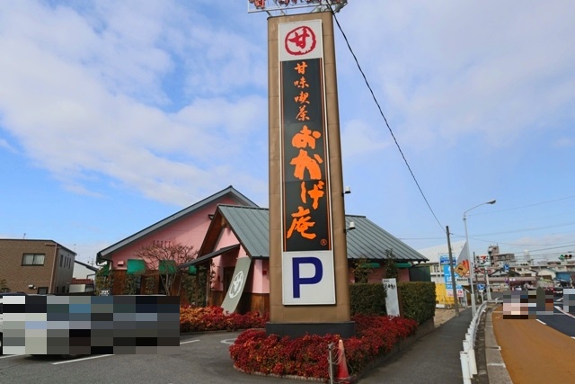 20/26 周辺