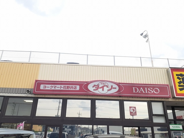 8/9 周辺