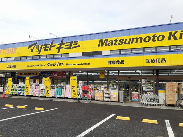 6/7 周辺