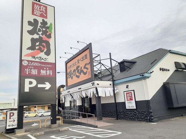 19/20 周辺