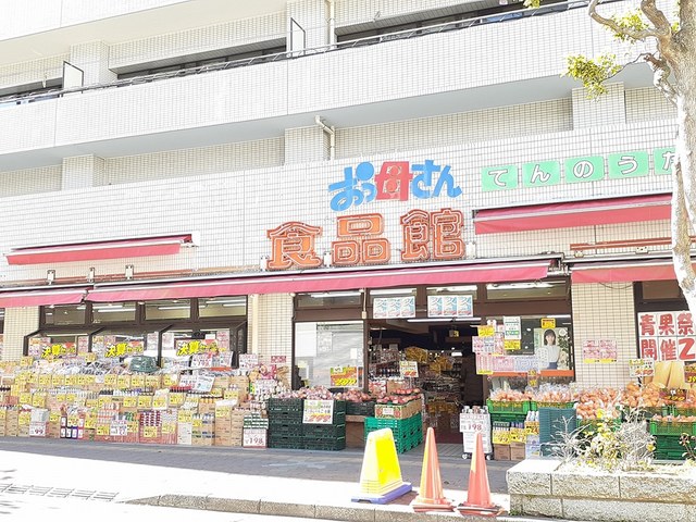 15/20 周辺