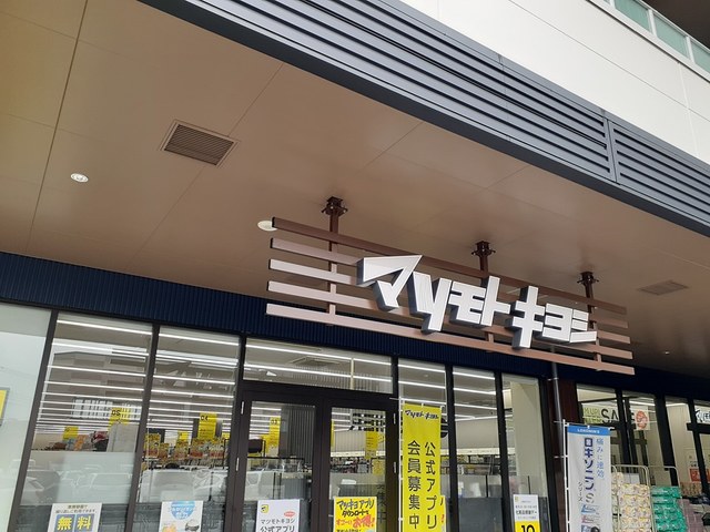 6/9 周辺