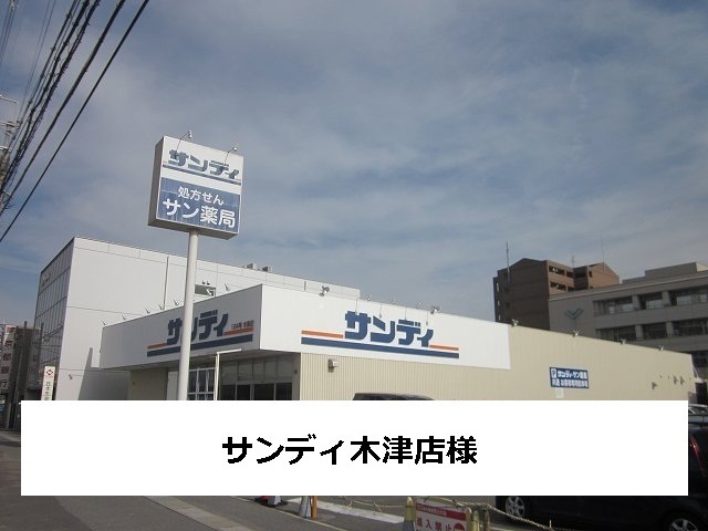 20/20 周辺
