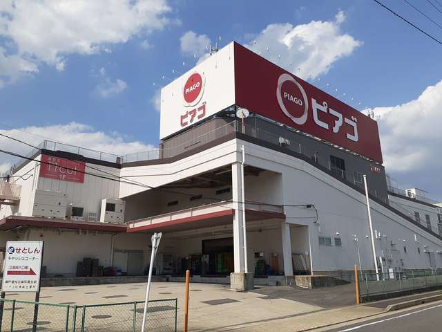 20/20 周辺