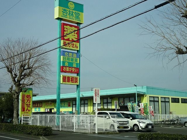 17/20 周辺