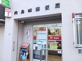 18/20 周辺