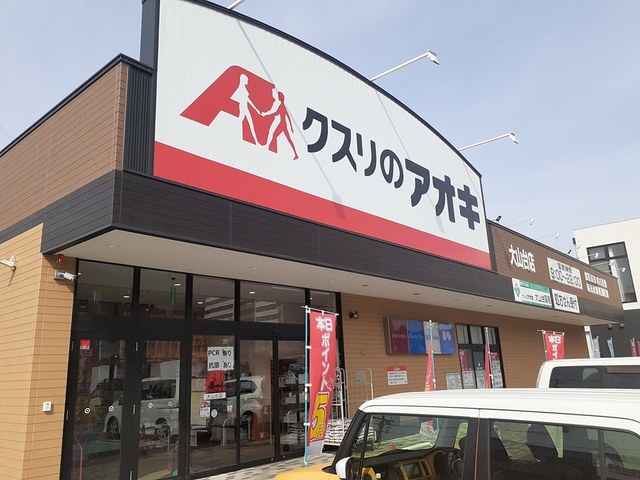 19/21 周辺