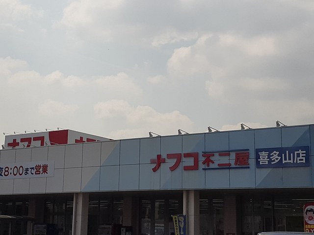 15/20 周辺