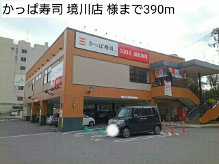 15/20 周辺