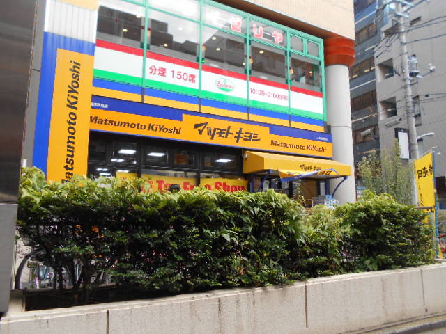 20/24 周辺